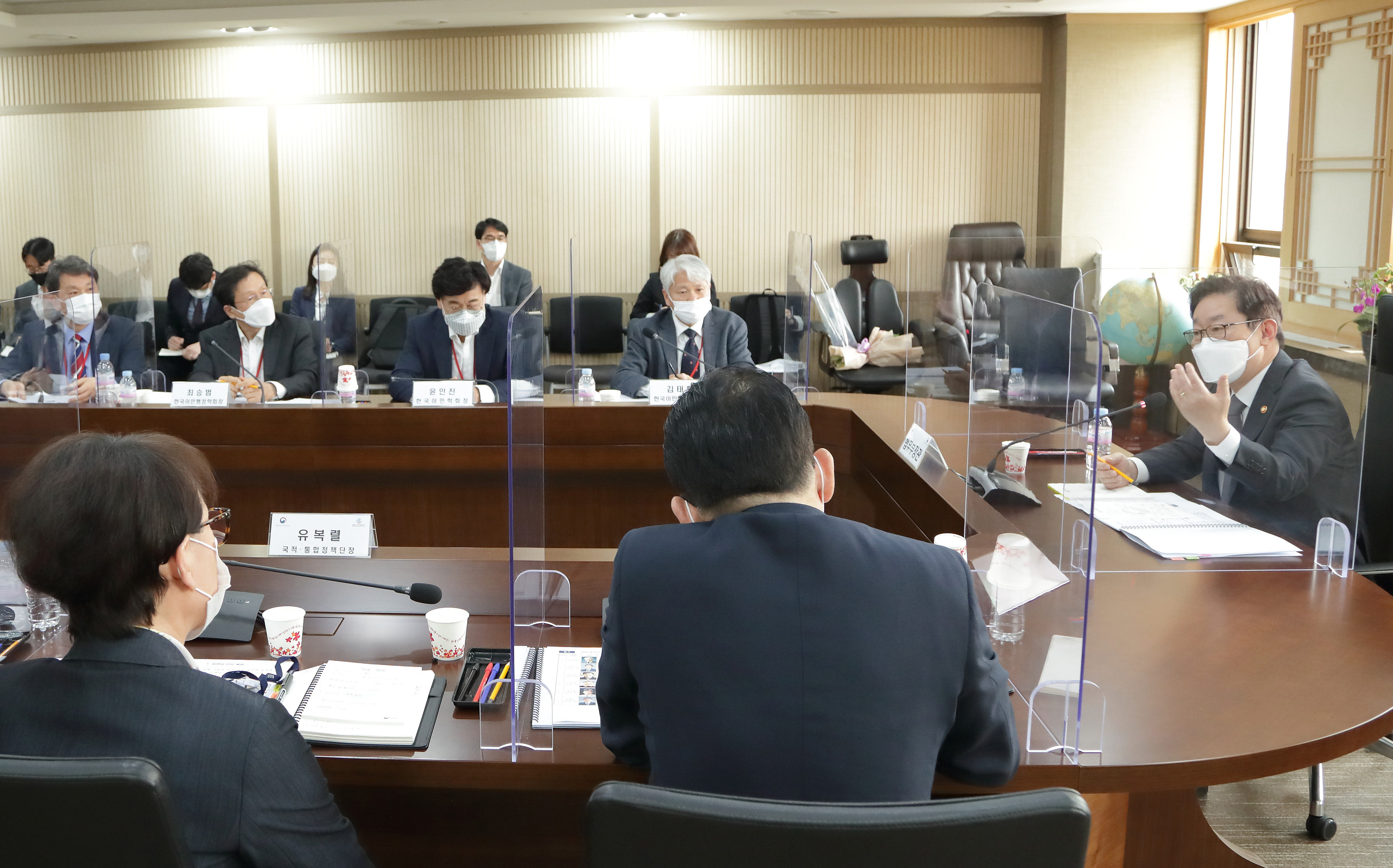 2021 한국이민정책학회-법무부 장관 간담회